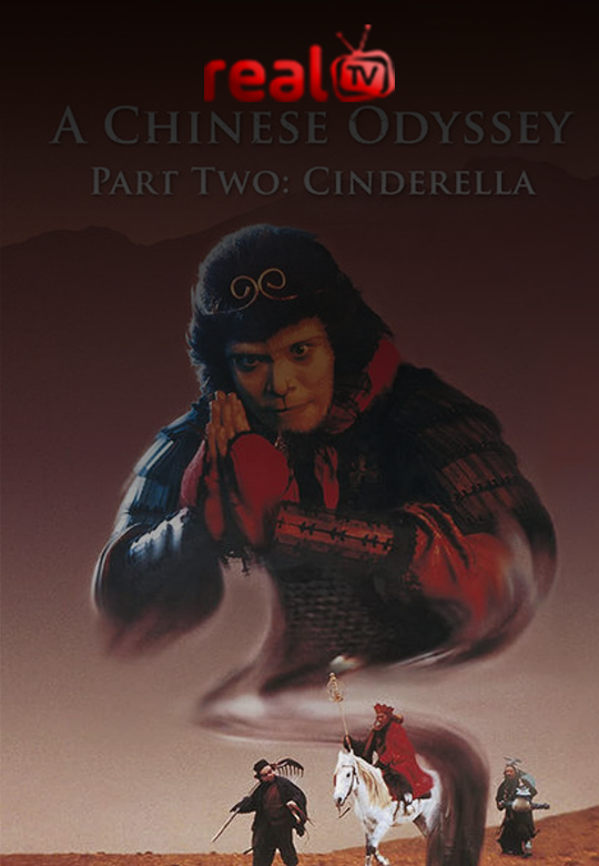 A Chinese Odyssey Part Two Cinderella